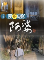 中文字幕五十路息与子在线